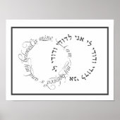 私は私の最愛の人であり、私の最愛の人は私のプリント ポスター (正面)