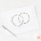 私は私の最愛の人であり、私の最愛の人は私の人である – 封印 (封筒)