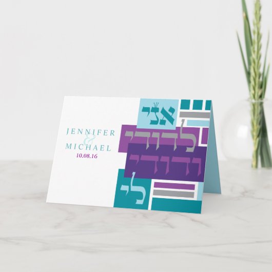 私は私の最愛の折られたサンキューカードです サンキューカード (正面)