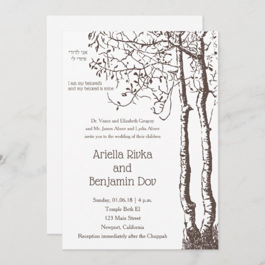 私は私の最愛の深いルート結婚式招待状 招待状 (正面/裏面)