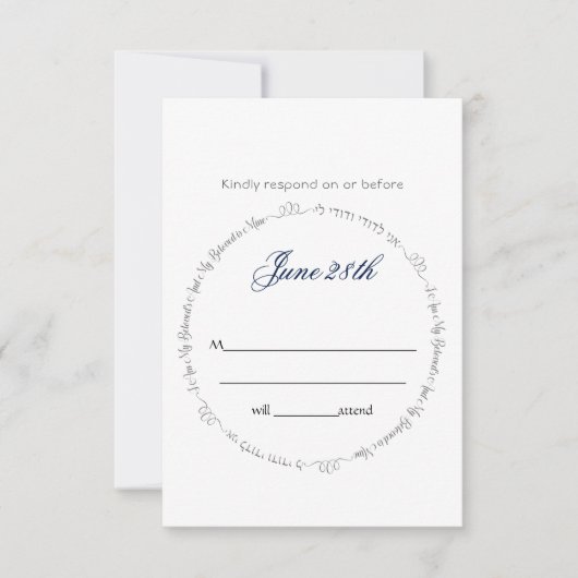 私は私の最愛の結婚式のRsvpカードと封筒 出欠カード (正面)