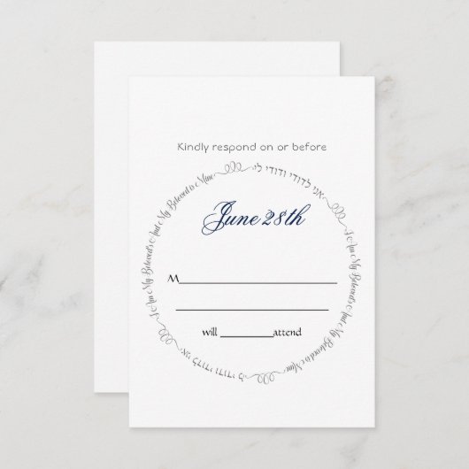 私は私の最愛の結婚式のRsvpカードと封筒 出欠カード (正面/裏面)