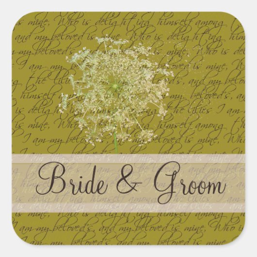 私は私の最愛の者であり、私の最愛の者は私の女王アン スクエアシール (正面)