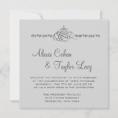 私は私の最愛 – ヘブライ語 – 英語の結婚式の招待 招待状 (正面)