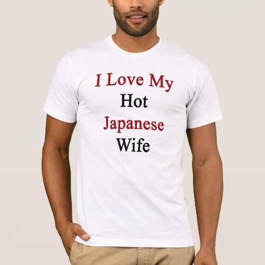 私は私の熱く日本のな妻を愛します Tシャツ (正面)