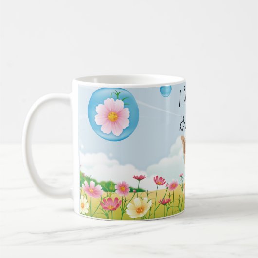 私は私の祖母のチワワ/Chiweenieの庭のマグ愛します コーヒーマグカップ (左)