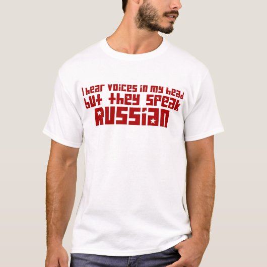 私は私の頭部の声を聞きます Tシャツ (正面)