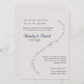 私は私の魂の結婚式を招待する人を見つけた 招待状 (正面/裏面)