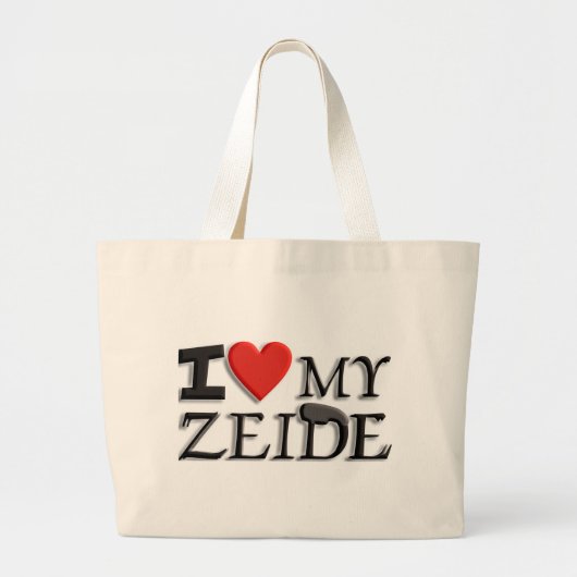私は私のZeideを愛します ラージトートバッグ (正面)