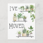 私は移動発表の郵便はがきを動かしました 案内ポストカード (正面)