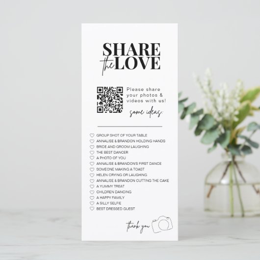 私は結婚ゲーム共有の愛の写真スカベンジ メニュー (スタンド正面)