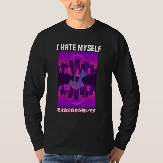 私は自分の審美的な蒸気波が嫌いだ Tシャツ (正面)
