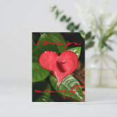 私は自然に愛します! -バレンタインデー + 意味 シーズンポストカード (スタンド正面)