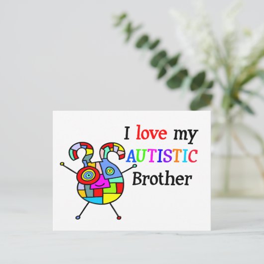 私は自閉症の兄を愛している ポストカード (スタンド正面)