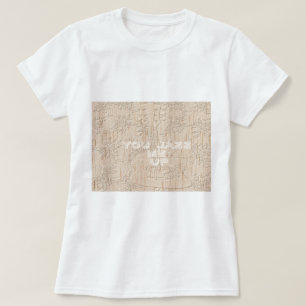 私は茶色のハクナマタタ行く木が大好き Tシャツ