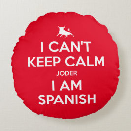 私は落ち着いて保いない ラウンドクッション