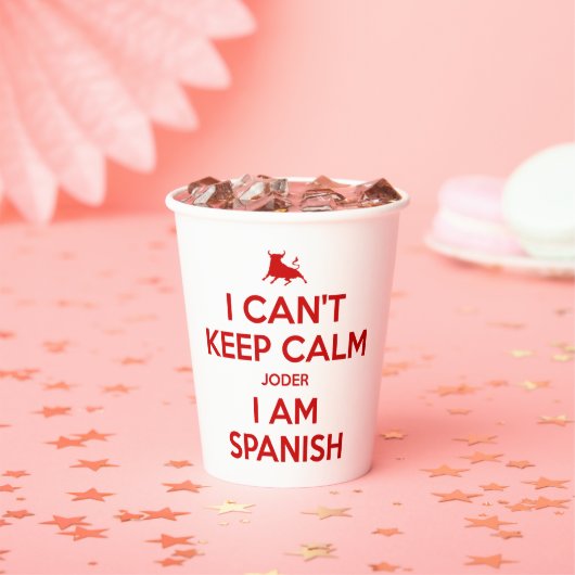 私は落ち着いて保いない 紙コップ (インサイチュ)