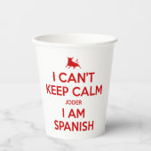 私は落ち着いて保いない 紙コップ (正面)