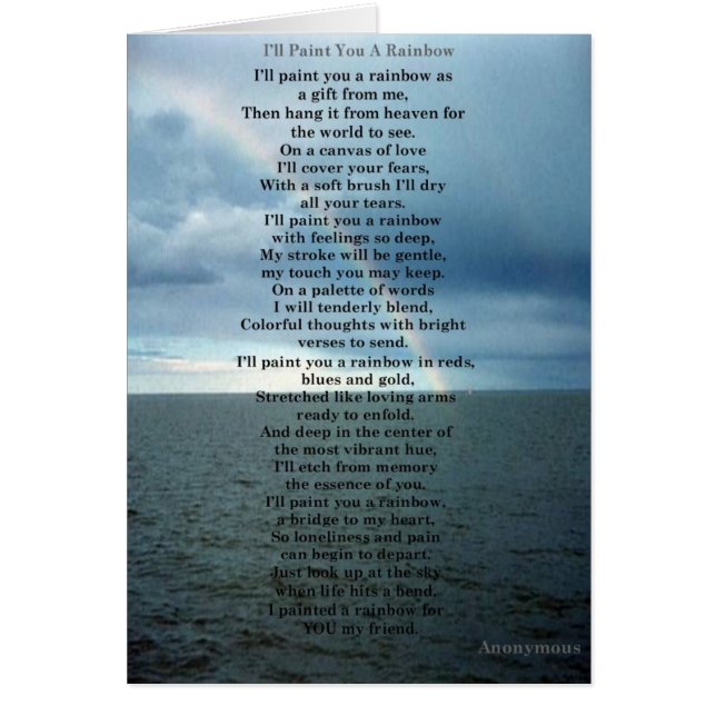 私は虹絵を描きます (正面)