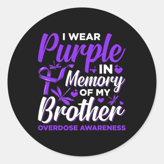 私は衣服パープル私の兄のためのメモリ過剰摂取Aw ラウンドシール (正面)