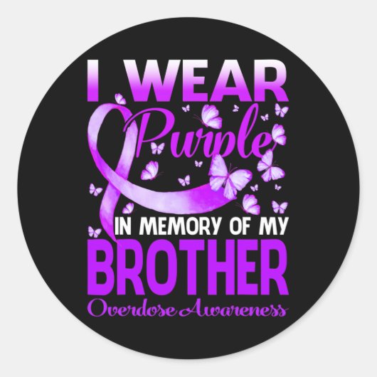 私は衣服パープル私の兄のためのメモリ過剰摂取Aw ラウンドシール (正面)