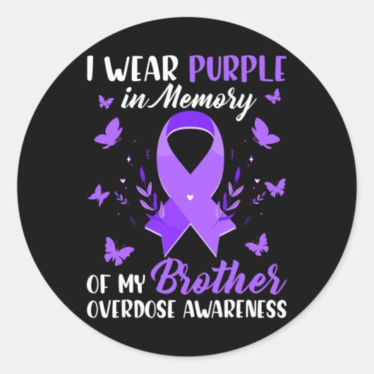 私は衣服パープル私の兄のためのメモリ過剰摂取Aw ラウンドシール (正面)