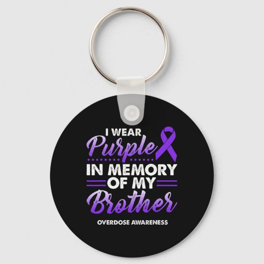 私は衣服パープル私の兄のオーバードーズ阿波のメモリ キーホルダー (正面)