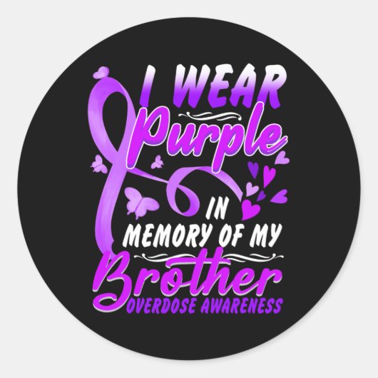 私は衣服パープル私の兄のオーバードーズ阿波のメモリ ラウンドシール (正面)