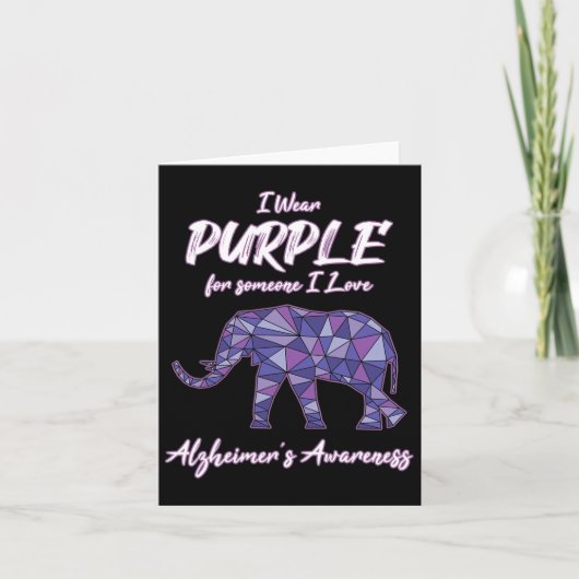 私は衣服パープル私はハイマーハイマーアワルを愛する人のために カード (正面)