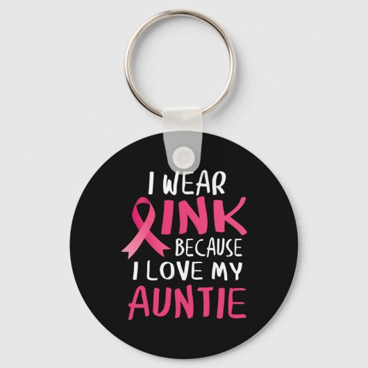 私は衣服ピンク私の叔母の乳がんが大好きだから キーホルダー (正面)