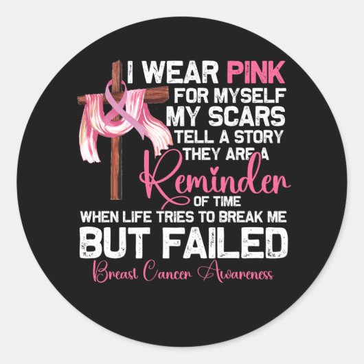 私は衣服ピンク自分の傷は物語のブレーズを伝える ラウンドシール (正面)