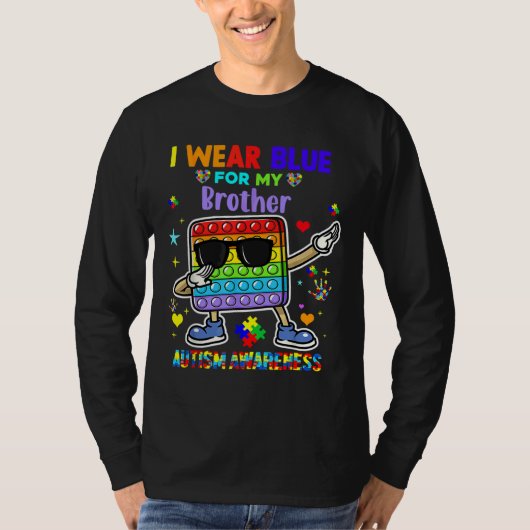 私は衣服ブルー私の兄の自閉症の認識月 Tシャツ (正面)