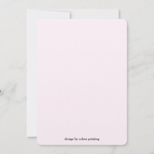 私は見つけた – ヘブライ語ユダヤ人結婚式招待状 招待状 (裏面)