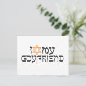 私は親友が大好きだ ポストカード (スタンド正面)