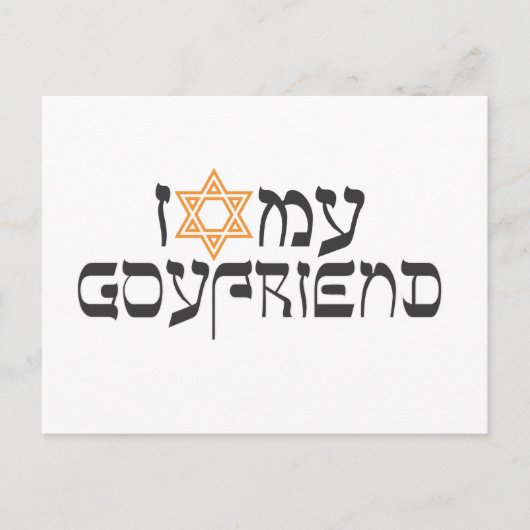 私は親友が大好きだ ポストカード (正面)