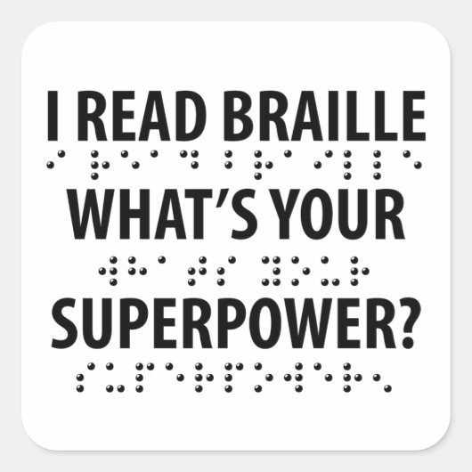 私は読点字あなたの超大国 スクエアシール (正面)