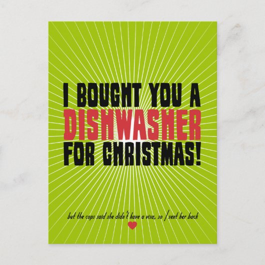 私は買クリスマスの食洗機だ シーズンポストカード (正面)
