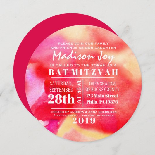 私は赤い水色のバルミツワー招待状 招待状 (正面/裏面)