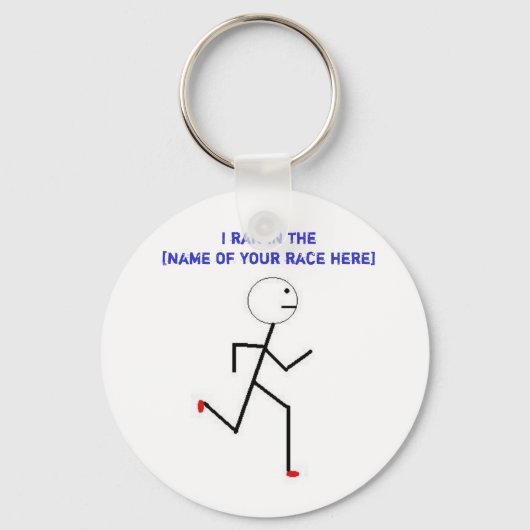 私は走中に… キーホルダー (正面)