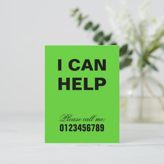 私は近所救済助SOSを行うことができる ポストカード (スタンド正面)