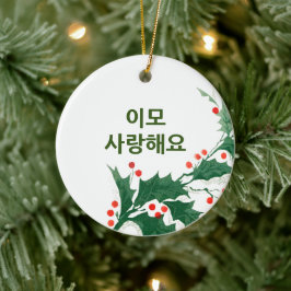私は韓国のクリスマスオーナメントであなたの叔母を愛している セラミックオーナメント