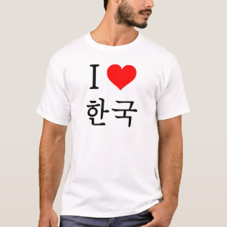 私は韓国を愛します Tシャツ