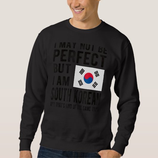 私は韓国国旗の韓国韓韓国の楼だ スウェットシャツ (正面)