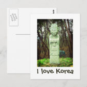 私は韓国製品が好きです ポストカード (正面/裏面)