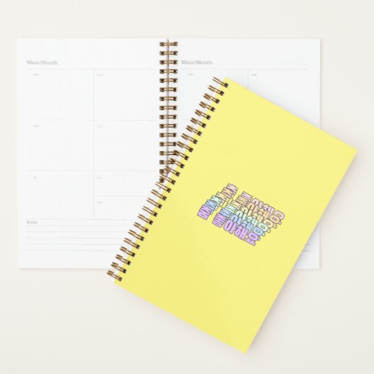 私は韓国踊りのダンスハングルが好きです プランナー手帳 (ディスプレー)