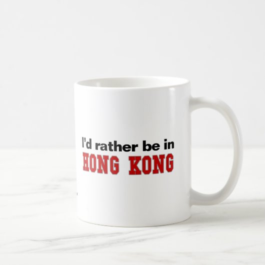 私は香港にむしろいます コーヒーマグカップ (右)