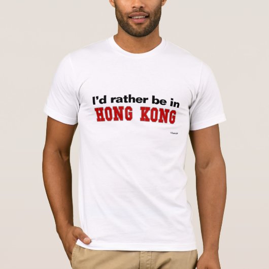 私は香港にむしろいます Tシャツ (正面)
