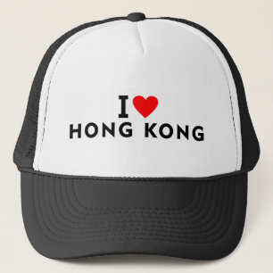 私は香港の国のようにハート旅行観光が大好き キャップ