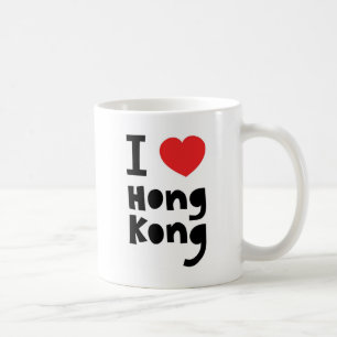 私は香港を愛します コーヒーマグカップ
