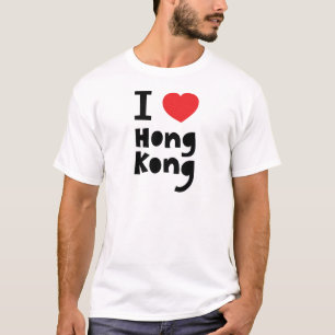 私は香港を愛します Tシャツ